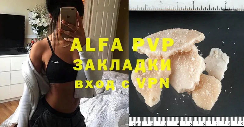 Alfa_PVP СК  Благодарный 