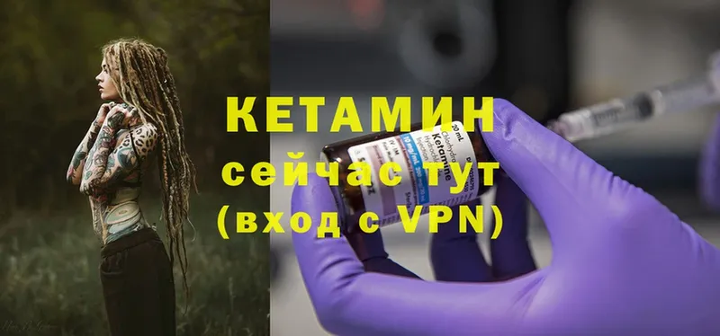 OMG ссылка  Благодарный  КЕТАМИН ketamine 